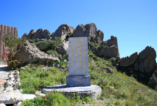 白草畔风景区