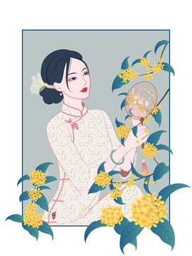 花卉旗袍美人插画之桂花