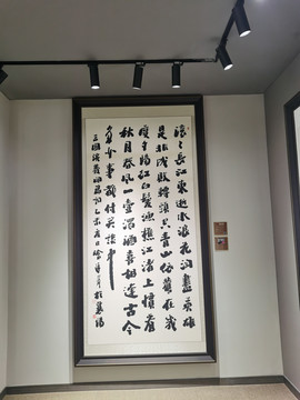 襄阳美术馆书画作品展