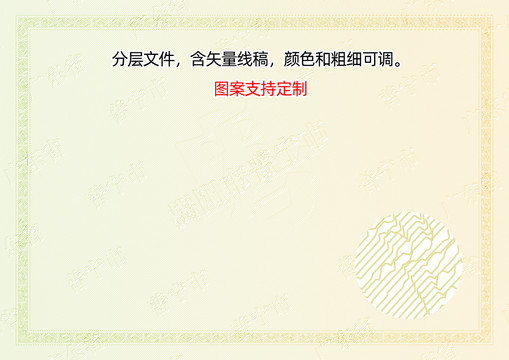 普宁市