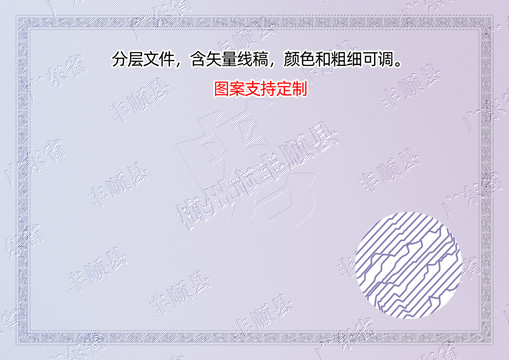 丰顺县