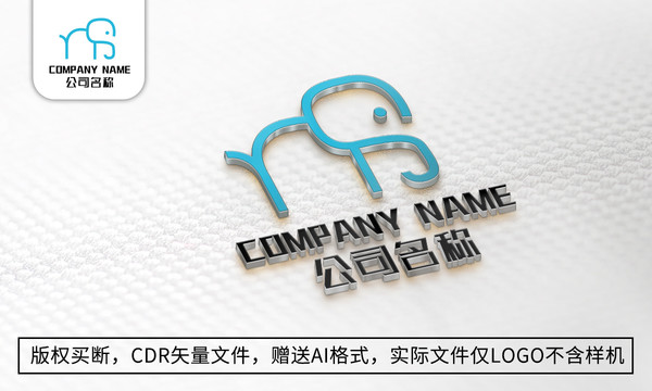 简约大象logo标志商标设计