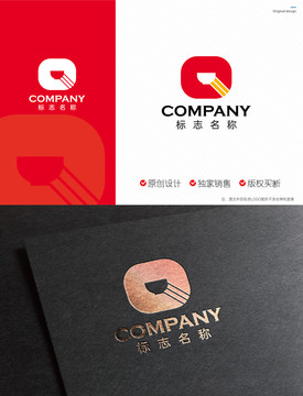 Q字母logo餐饮标志