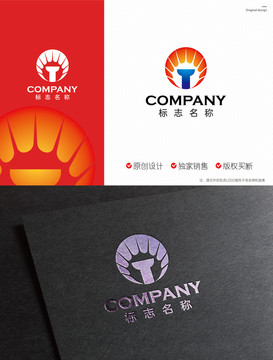 T字母logo设计