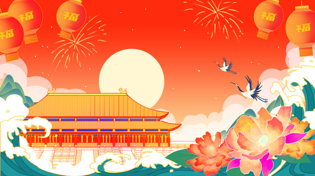 国庆节国潮建筑北京故宫插画