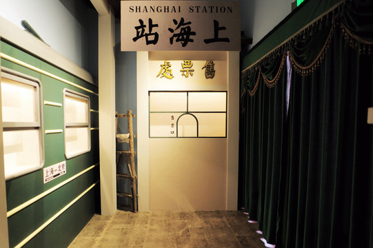 老上海火车站