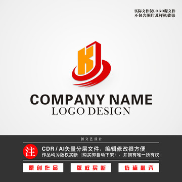 KJ字母LOGO建筑LOGO