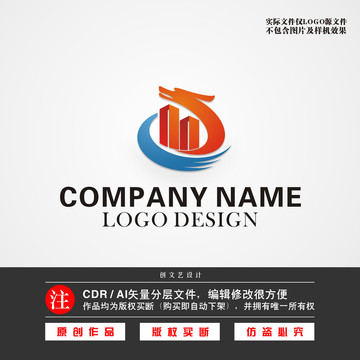 Z字母LOGO建筑LOGO