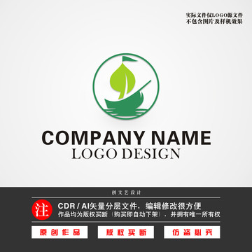 船LOGO鱼船LOGO