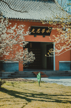 龙泉寺