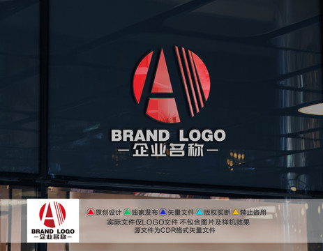 A字母标志A字母logo