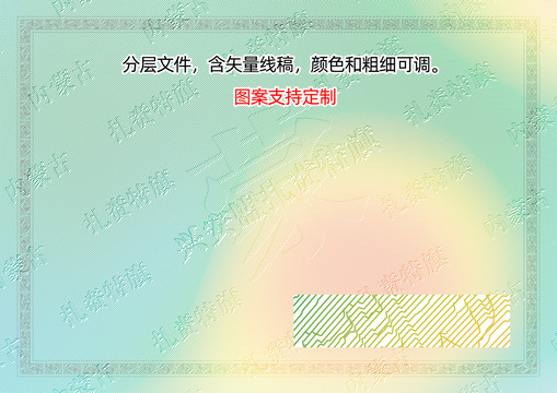 扎赉特旗