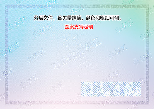 山亭区