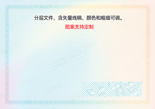 定陶区