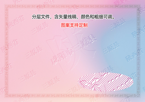 三原县