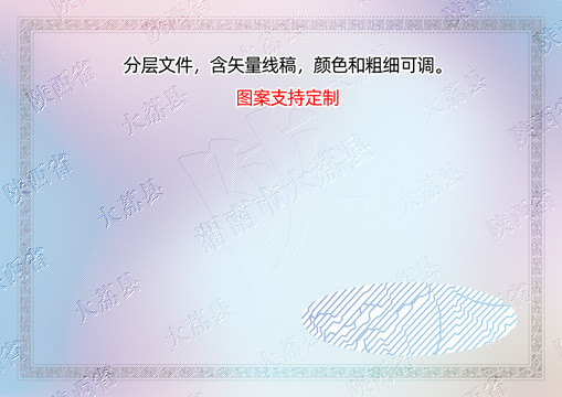 大荔县