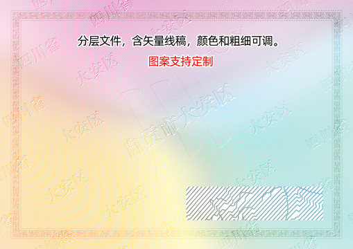 大安区