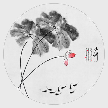 水墨荷花