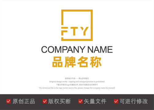 FTY字母logo