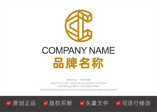 C字母logo