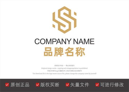 S字母logo