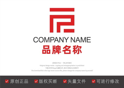 R字母P字母logo