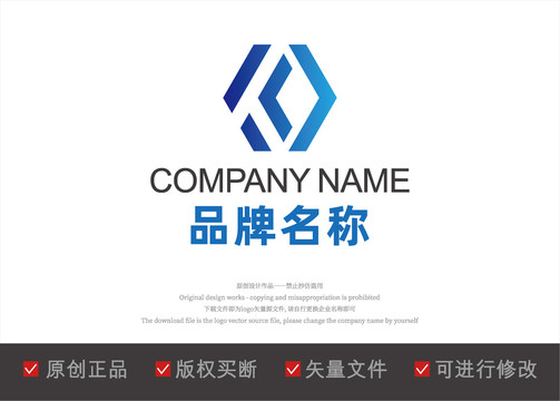 P字母六边形logo