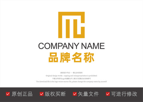 四字造型logo字母M