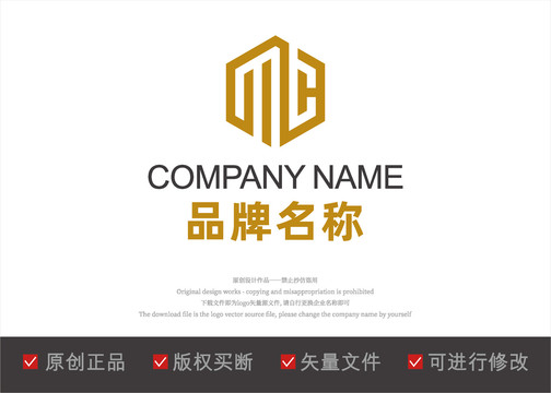 MC字母六边形logo