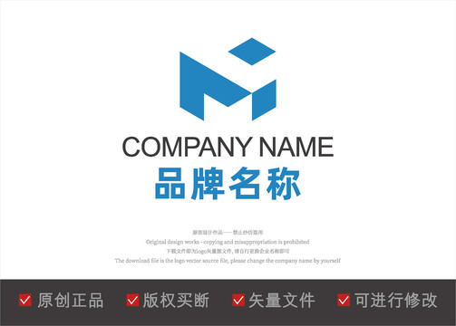 科技公司M字母logo