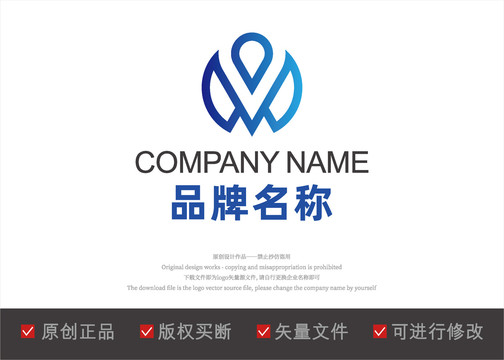 V字母自来水公司logo