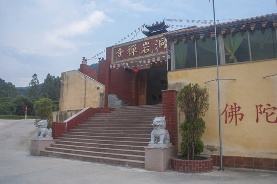 王洞岩禅寺入口