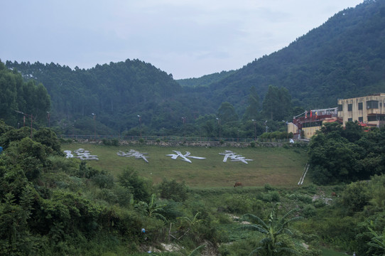 南安瑶峰水库