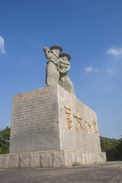 惠女水库地标风景