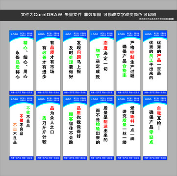 企业励志标语