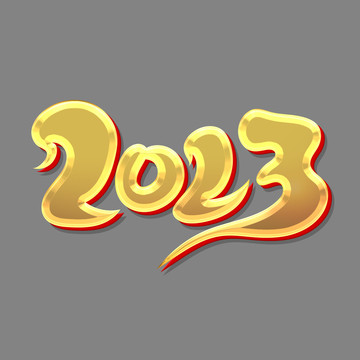 2023艺术字