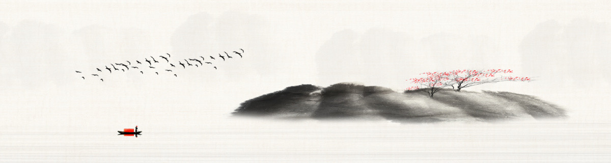 中式山水画