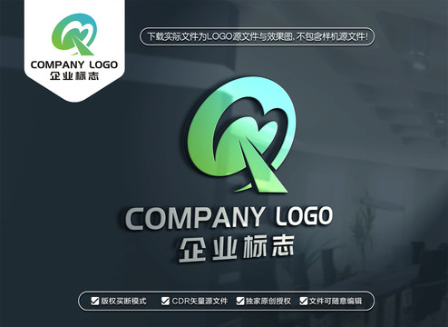 QM字母标志MQ字母LOGO