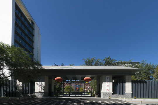 中国青年政治学院