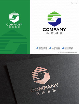 S字母logo设计