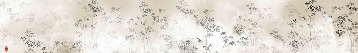 巨幅水墨竹子背景墙