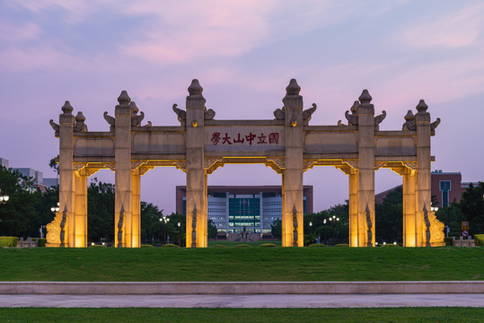 广州国立中山大学牌坊夜景