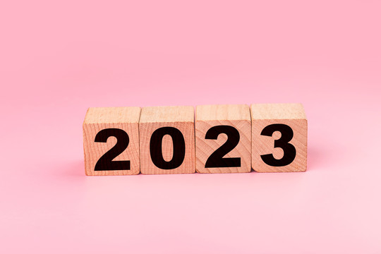 2023年