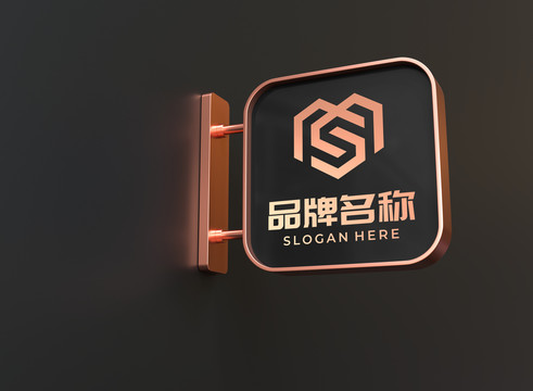 logo灯箱样机