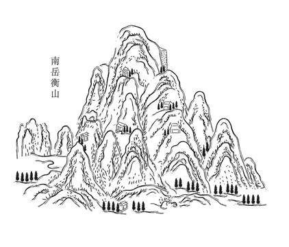 南岳衡山