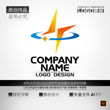 Y字母H字母星环LOGO