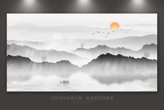 水墨画