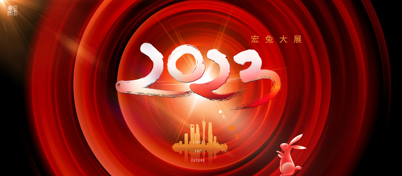 2023红色新年海报