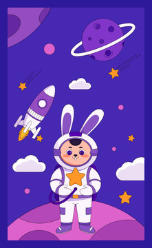 航天节兔子宇航员宇宙插画海报
