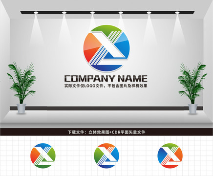 LX字母LOGO